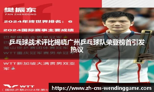 问鼎娱乐首页