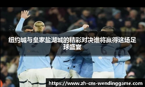 问鼎娱乐平台